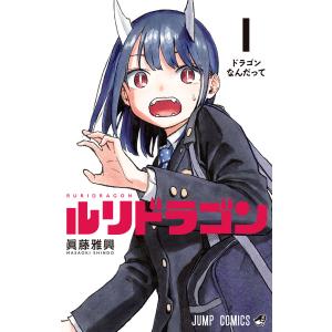 新品 / この素晴らしい世界に爆焔を! (1-5巻 全巻) 全巻セット : 漫画