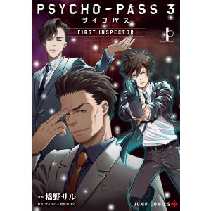 三体 I・II・III・0・X シリーズセット 全7冊 文庫版 : 六本木 蔦屋