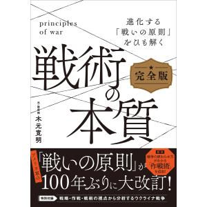 内服薬 経管投与ハンドブック 第5版 簡易懸濁法可能医薬品一覧 / 藤島