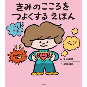 まんがグリム童話 金瓶梅58/竹崎真実 : bookfanプレミアム - 通販