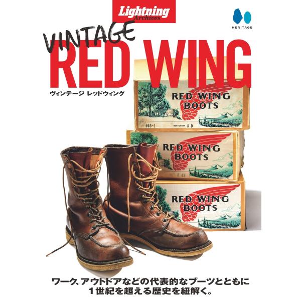 Lightning Archives VINTAGE RED WING 電子書籍版 / Lightn...