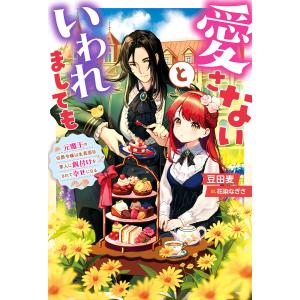ドリフターズ 1/平野耕太 : bookfanプレミアム - 通販 - Yahoo