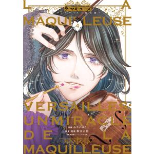 まんがグリム童話 金瓶梅60/竹崎真実 : bookfanプレミアム - 通販