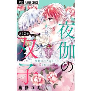 はしもとみお彫刻日誌 木彫り猫の息吹 ひだまり 電子書籍版 糺ノ森たゆた B Ebookjapan 通販 Yahoo ショッピング