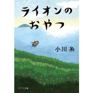 新品 / アヤメくんののんびり肉食日誌 (1-20巻 最新刊) 全巻セット