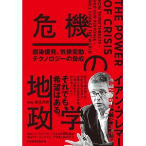 薬物治療学　改訂14版 薬物治療学 改訂14版 : 有隣堂ヤフーショッピング店 - 通販 - Yahoo