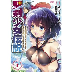 新品 / 平和の国の島崎へ (1-13巻 最新刊) 全巻セット : 漫画全巻