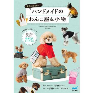 日本コロムビア アンドレ・ナヴァラ（チェロ） ナヴァラの至芸（6