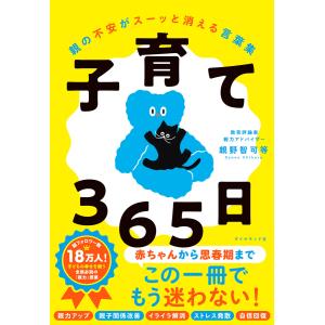 看護のための臨床病態学 改訂5版 : 有隣堂ヤフーショッピング店 - 通販