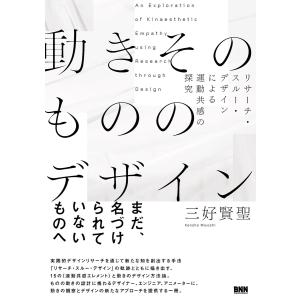 獨楽　熊谷守一の世界　藤森武著　発行所:講談社 独楽 熊谷守一の世界/藤森武(著者) : ブックオフ1号館 ヤフー