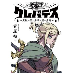 ノーゲーム・ノーライフ （1〜12巻セット）／榎宮祐 : ネットオフ
