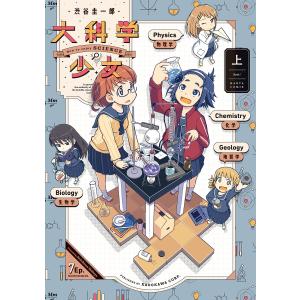 瑠璃の宝石　全巻セット コミック全巻セット・まとめ買い】瑠璃の宝石(1～7巻)セット | ブック