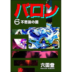 Laufey A Matter of Time (Spring Edition) ［LP+7inch