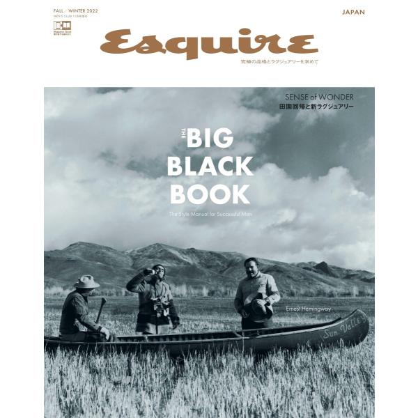 Esquire The Big Black Book エスクァイア ビッグブラックブック FALL/...