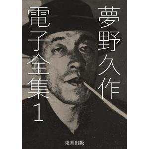 司法試験・予備試験逐条テキスト 2026年版1 : bookfanプレミアム