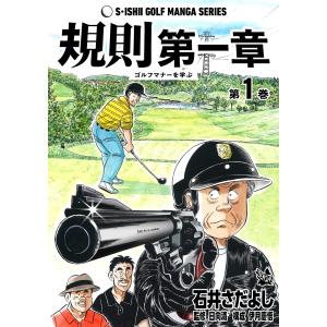 キングダム 66 レンタル落ち 中古 コミック Comic : Value Market