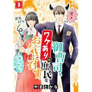 経済学史 (経済学教室 7)/川俣 雅弘 (著)/培風館 : ブックスマイル