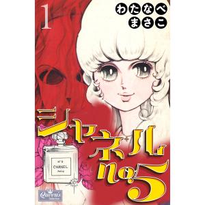 新品 / 結婚アフロ田中 (1-10巻 全巻) 全巻セット : 漫画全巻ドット