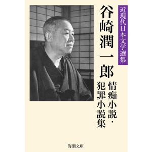 証券分析 第6版 原則と技術』ベンジャミン・グレアム、デビッド・L