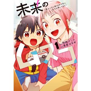 新品 / 不徳のギルド (1-17巻 最新刊) 全巻セット : 漫画全巻ドット