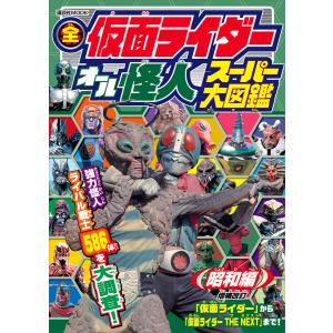 ソニーミュージック（Sony Music） 新品 CANDY POP BOX キャンディ