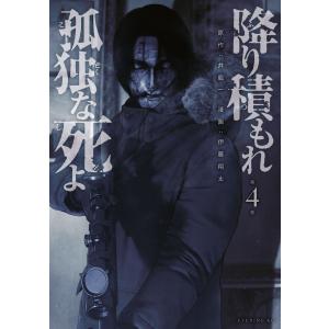 プリズム・オブ・リラ 銀河系宇宙種族の起源を求めて/リサ・ロイヤル