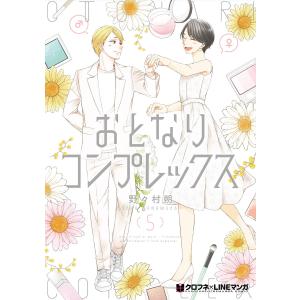 コーヒー&バニラ 22/朱神宝 : bookfanプレミアム - 通販 - Yahoo