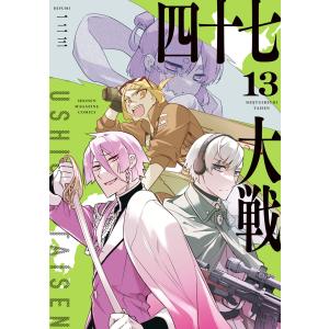 新品・全巻セット】10DANCE コミック 1-8巻セット 講談社 : 大垣書店