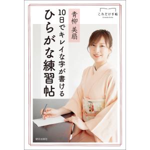 モカに始まり 焙煎・抽出・美美編／森光宗男 : BOOKS KUBRICK - 通販