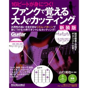 バンドスコア 椿屋四重奏/深紅なる肖像 (バンド・スコア) : プール