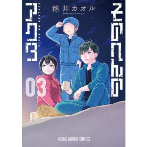 10月上旬より発送予定 / 新品 ハヤテのごとく! 完全版 (1-27巻 全巻