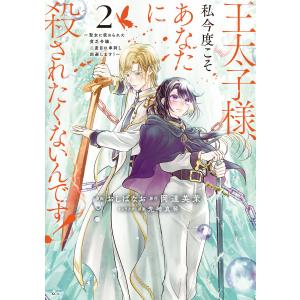 アスキー・メディアワークス 新品 / 東方智霊奇伝 反則探偵さとり 迷宮