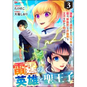 ボクのハートフルライフ / わたせせいぞう ワタセセイゾウ 〔本