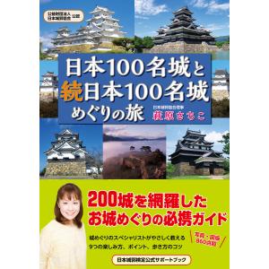 インド 2026〜2027 地球の歩き方aruco / 地球の歩き方 〔全集・双書