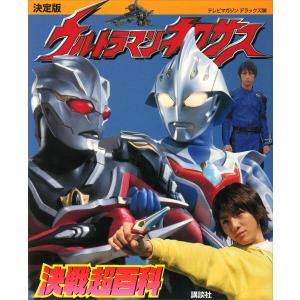 Snow Man DVD 素顔4 Man盤 3DVD [良品] : 推しトク - 通販 - Yahoo