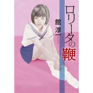 鏡視野から学ぶ 婦人科骨盤内手術解剖アトラス : 有隣堂ヤフー