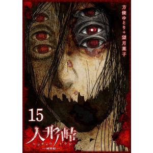 先行予約】アオアシ 40巻・単品 小林有吾／小学館 : コミ直 ヤフー店