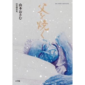 12月下旬より発送予定 / 新品 デキる猫は今日も憂鬱 (1-12巻 最新刊