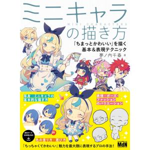 新品 / ジュニア空想科学読本 (全30冊) 全巻セット : 漫画全巻ドット