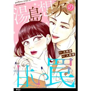 660654】賭博堕天録 カイジ 24億脱出編 全巻セット【1-26巻セット
