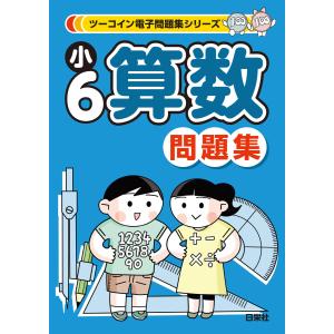 伊藤潤二傑作集 1 富江 上 (ASAHI COMICS) : 早緑月 - 通販 - Yahoo