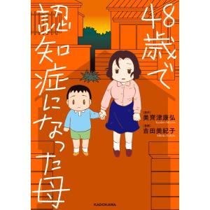 新品 / デキる猫は今日も憂鬱 (1-12巻 最新刊) 全巻セット : 漫画全巻