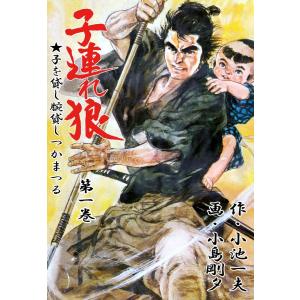 1月下旬より発送予定 / 新品 リビルドワールド (1-14巻 最新刊) 全巻