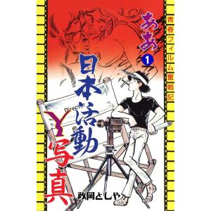 送料無料 エンジェルハート 2ndシーズン 1-16巻 エンジェル・ハート