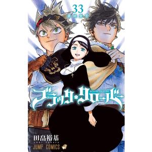 ブラッククローバー 37/田畠裕基 : bookfanプレミアム - 通販 - Yahoo