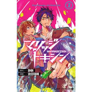 ウィッチウォッチ 24/篠原健太 : bookfanプレミアム - 通販 - Yahoo