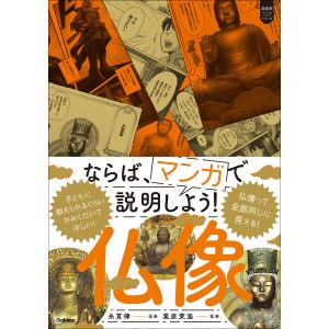 野上弥生子全集 全27巻 : The Outlet Bookshop - 通販 - Yahoo