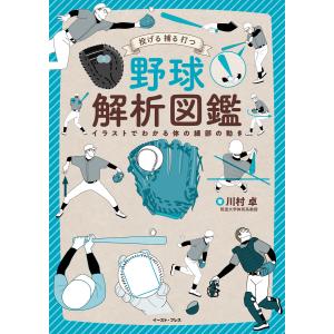 ドラえもん　科学ワールド、探究ワールド計26冊 ドラえもん科学ワールド （既26巻） '24年度 : 脳トレ生活 - 通販