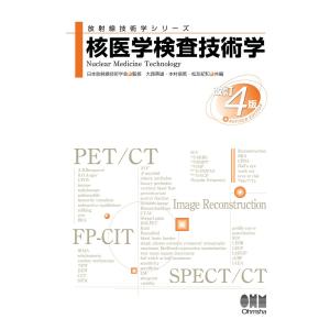 CBT・医師国家試験のためのレビューブック 産婦人科 2020-2021 国試