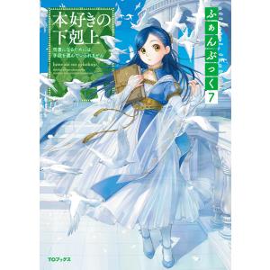 煙か土か食い物/舞城王太郎 : bookfanプレミアム - 通販 - Yahoo